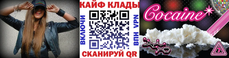 Купить Псилоцибиновые грибы  Меф мяу мяу  СК  ГАШИШ  Конопля  Бежецк