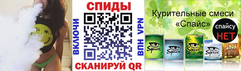 Купить закладки  Бежецк  БУТИРАТ BDO 