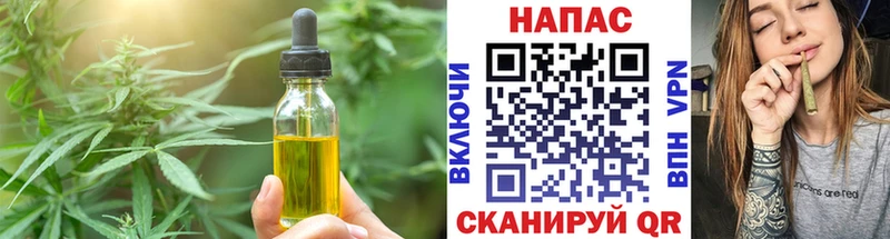 Печенье с ТГК конопля  Купить  Бежецк 
