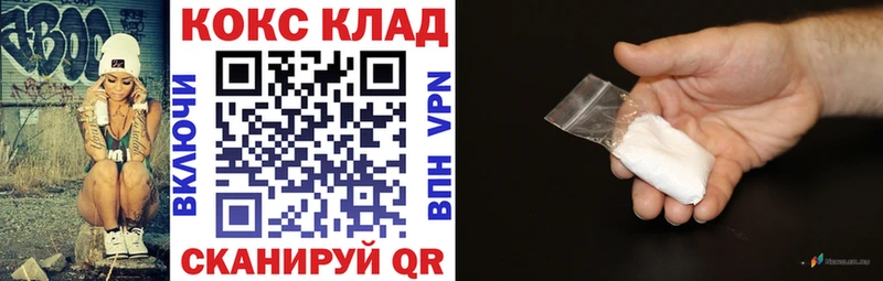 COCAIN Эквадор Бежецк