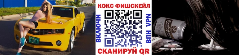 Cocaine 97%  Купить где  Бежецк 