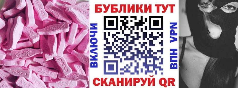 Ecstasy TESLA  Купить где  Бежецк 