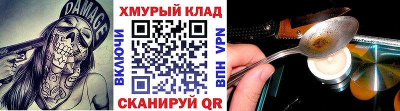 Купить закладки Бежецк Героин афганец