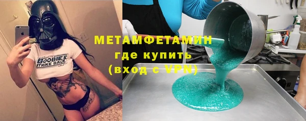 героин Каменногорск