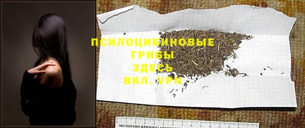 героин Каменногорск