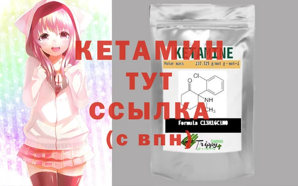 героин Каменногорск