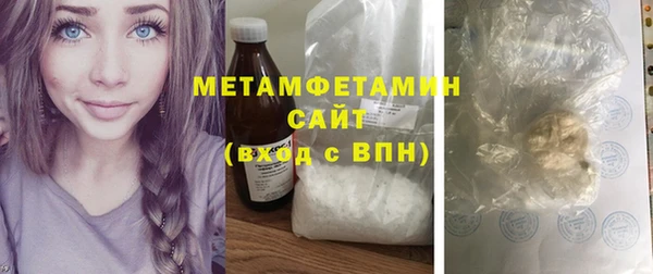 мет Каменка
