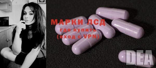 мдма Каменск-Шахтинский