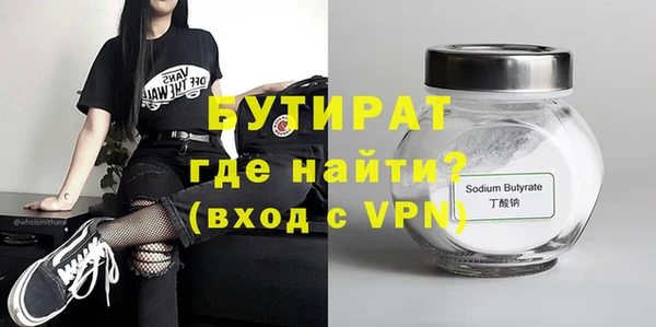 героин Каменногорск