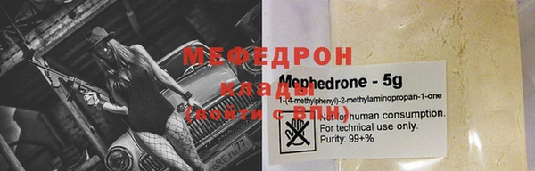 мет Каменка