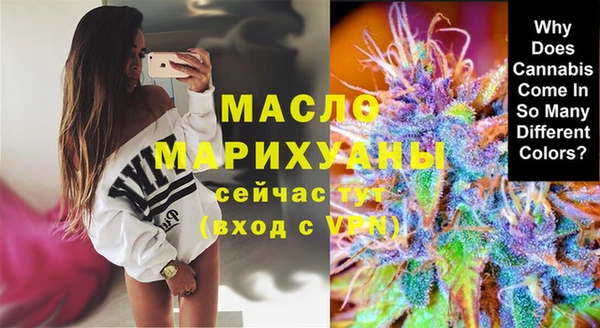 мдма Каменск-Шахтинский