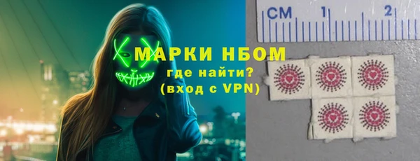 мдма Каменск-Шахтинский