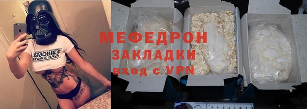 мдма Каменск-Шахтинский