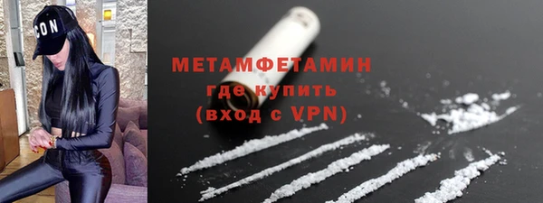 мдма Каменск-Шахтинский
