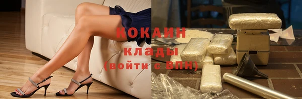 героин Каменногорск
