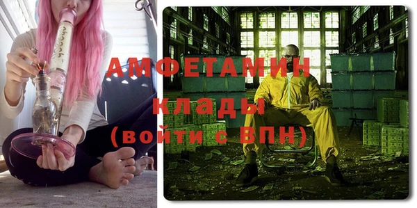 мет Каменка