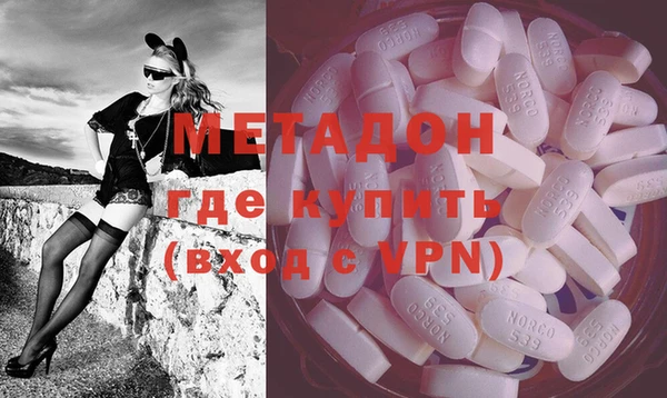 мдма Каменск-Шахтинский