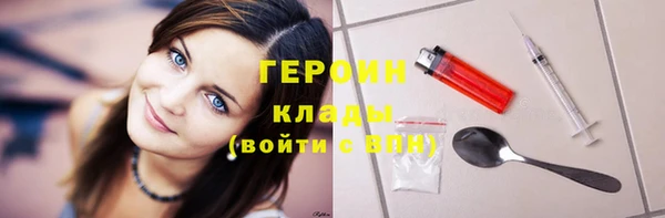 мдма Каменск-Шахтинский