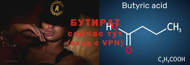мет Каменка