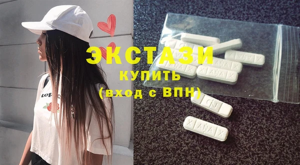 мдма Каменск-Шахтинский