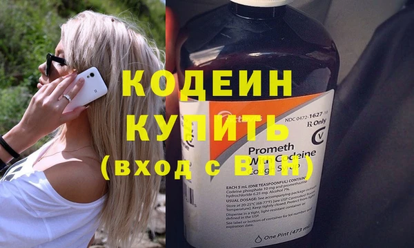 мдма Каменск-Шахтинский