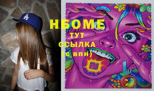 героин Каменногорск