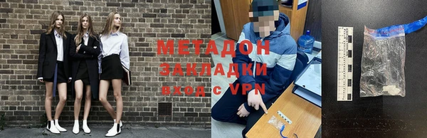 героин Каменногорск