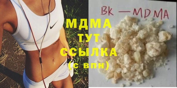 мдма Каменск-Шахтинский