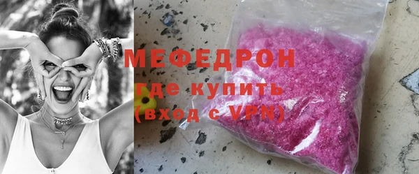 мет Каменка