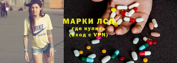 героин Каменногорск