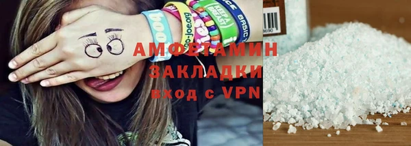 мдма Каменск-Шахтинский