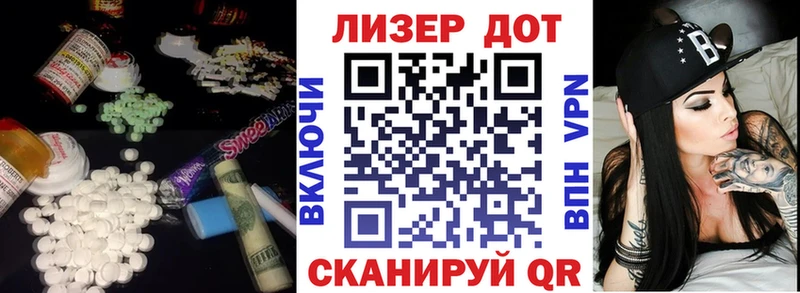 Купить  Бежецк  Лсд 25 экстази ecstasy 