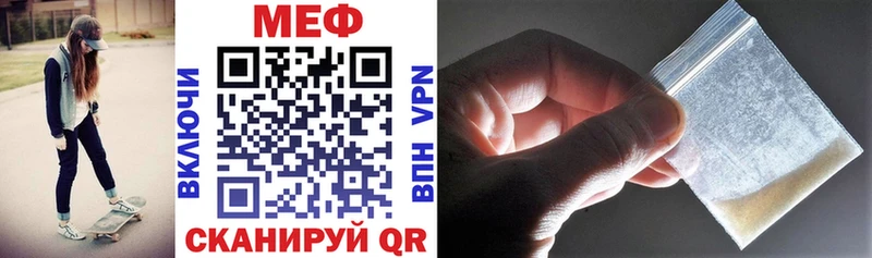 Купить закладки  Бежецк  Меф мяу мяу 