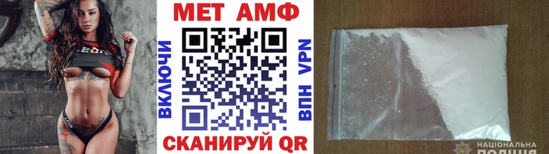 МЕТАМФЕТАМИН витя  Купить закладки  Бежецк 